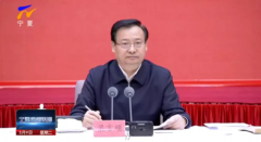 罕见！会议现场，省级党委书记随机抽点6位省级领导发言